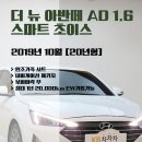 위드모터스 이미지