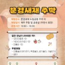 새재커피