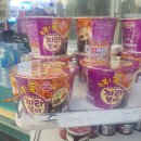 GS25 시립대점 | 오뚜기 짜라볶이 치즈게티 솔직후기