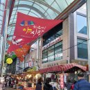 울산읍성과 원도심 이미지