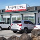 르노삼성자동차지정정비코너율하점(주) | 놓칠 수 없는 제주 황우지해안 맛집