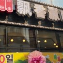 경원대로1368번길 이미지