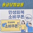 용금당 - 담양군 중앙로 58-2 | 용금당