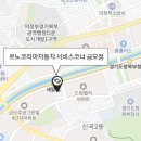 르노삼성왕곡점 티스토리