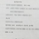 법률사무소동하