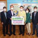 한국농촌지도자장흥군연합회, 집중호우 피해 지역돕기 수해복구비 기탁 이미지