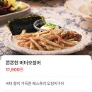 금별맥주중동현대점 이미지