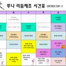 리드믹무용 이미지