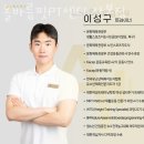 올바름핏PT센터 이미지