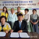 신흥공업(주)