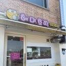 해미식당 | 백종원 골목식당 나온 마가린호떡 해미호떡 😭 한시간 넘게 기다린 내돈내산 솔직 후기와 웨이팅팁