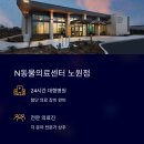 서울베스트동물병원 이미지