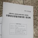 김해터미널쇼핑센터(이마트,신세계백화점) 이미지