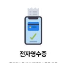 이마트 하남점 아모레화장품