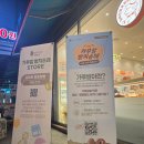 김태민 | 진주 평거동 빵집 추천 김태민발효쌀빵, 쌀로 만들어 더 특별한 빵집