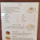 연리희재 | 연말 데이트 코스! 파주 카페 추천 🥇 개성주악 맛집 연리희재 방문 후기