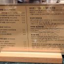 해운온천탕 | 해운대 일식 우동 맛집 &lt;우동토오루&gt; 간단후기 주차정보