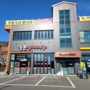 노은삼거리