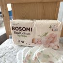 깨끗한나라세탁 | 기저귀발진 걱정없는 순한기저귀 보솜이 써본후기