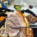맛고집족발