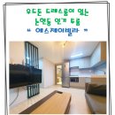 부동산정담공인중개사사무소 이미지