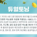 일산주엽톡스앤필의원 이미지