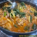 성환원조닭내장 이미지