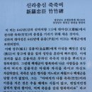 대야성 - 군산시 대야관통로 136 | 대야성