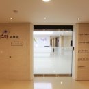 아임스타의원 이미지