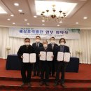 군산시민발전 이미지