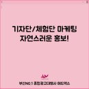 (주)애드맥스 이미지