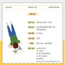 산본1동주민센터 이미지