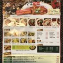 신참떡볶이이천관고점 이미지