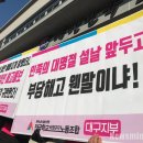 대구칠성초등학교 이미지