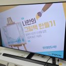 양천중앙도서관 이미지