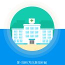 (주)칠오와동주유소 | 민생지원금 주유소 서울 경기도 안양시 안산시 소비쿠폰 사용처