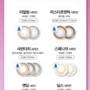 오렌즈 신풍역점 이미지