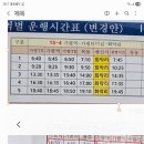 화악2리 마을회관 이미지
