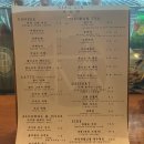 미드나잇 롤러코스터 클럽 이미지