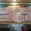 돌솥부대찌개 이미지