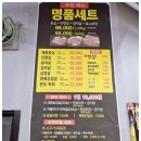 명품소우 이미지