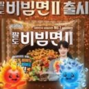 팔도가맥 이미지