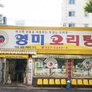 하나로~평동로 이미지