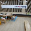 라트어린이집 이미지