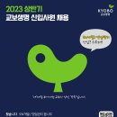 교보생명보험(주) 네이버블로그