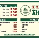 또오리라 이미지