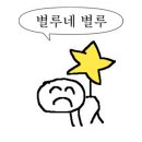 정자동백두산황소곱창 이미지