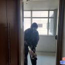 대정방역