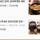 고기반햄반찌개