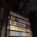 해운대365치과의원 네이버블로그